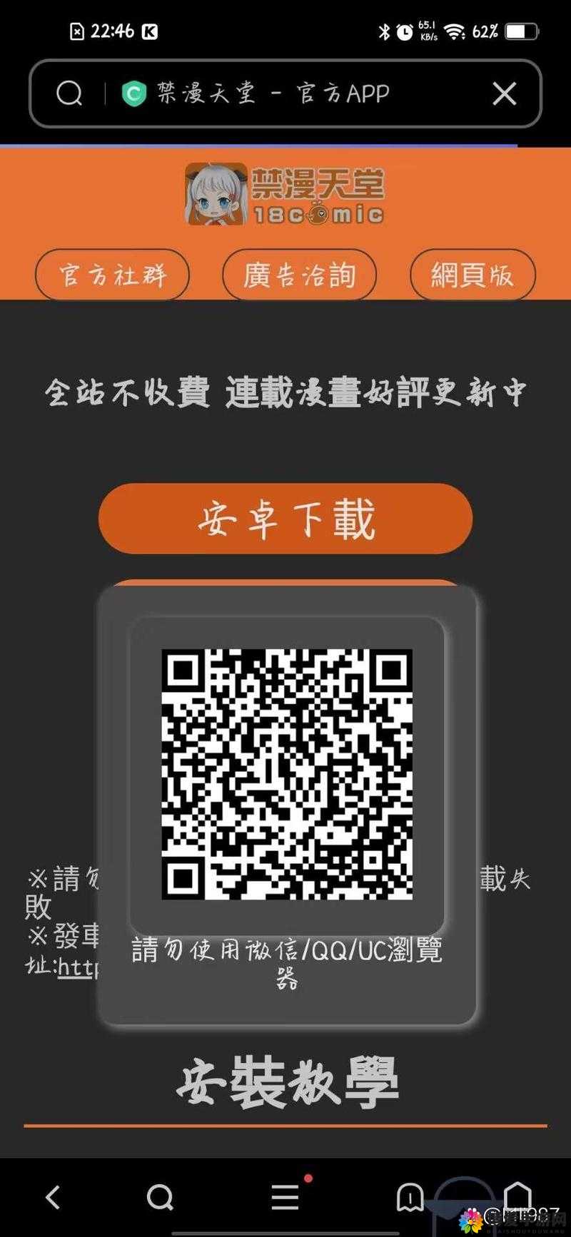 免费源码下载平台/正版源码网