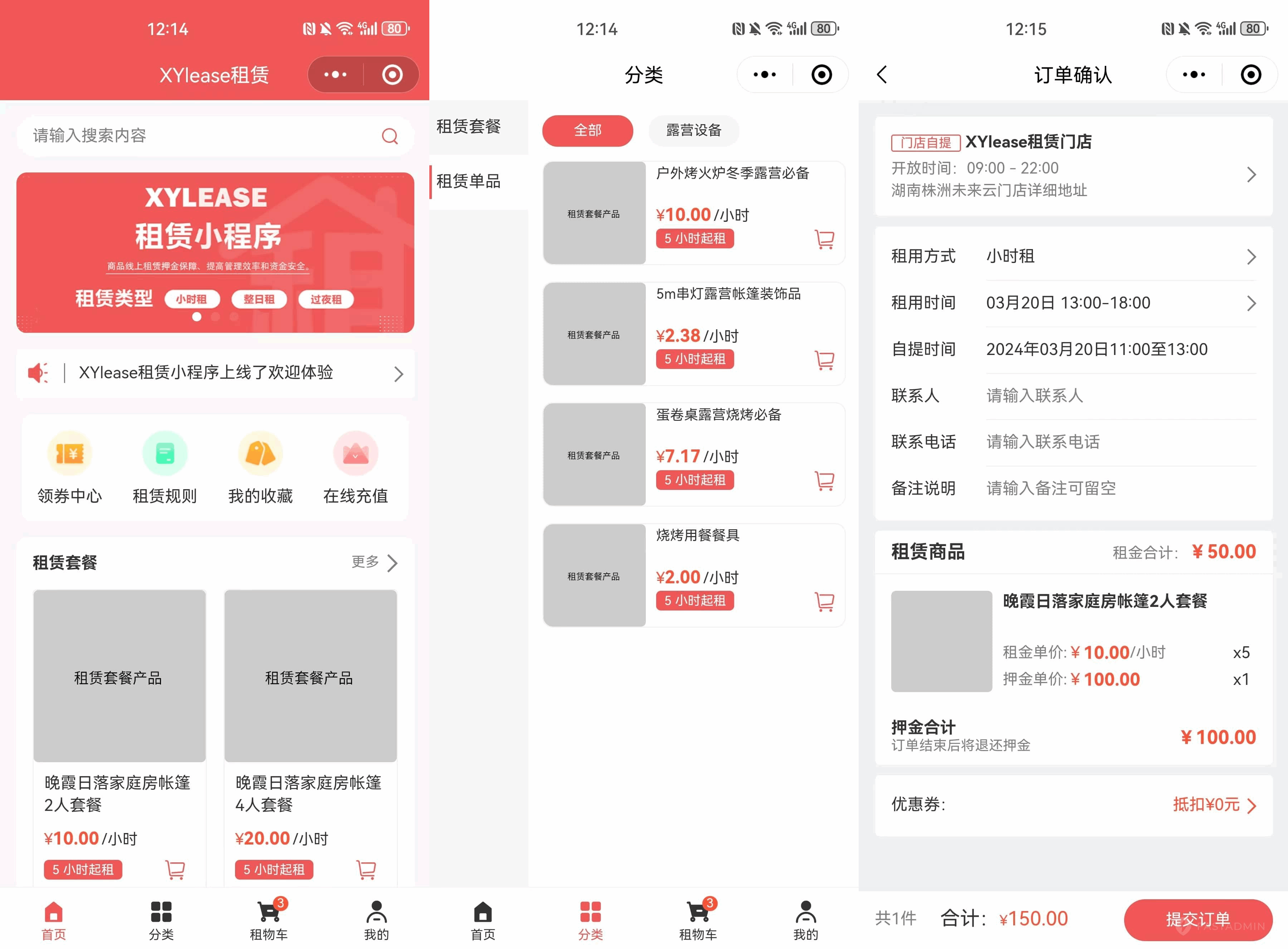 免费源码下载平台/正版源码网