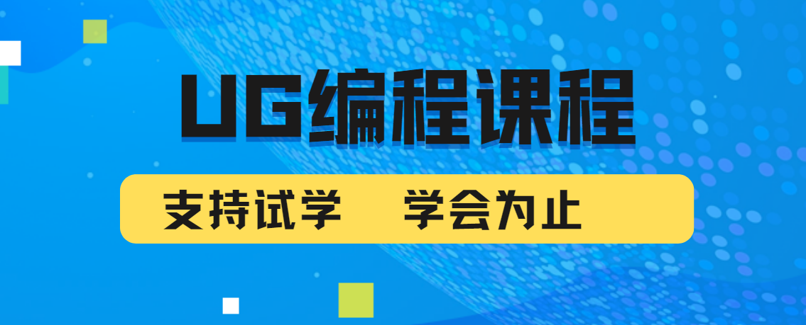 编程正规学校有哪几所/学编程的学校哪所比较好