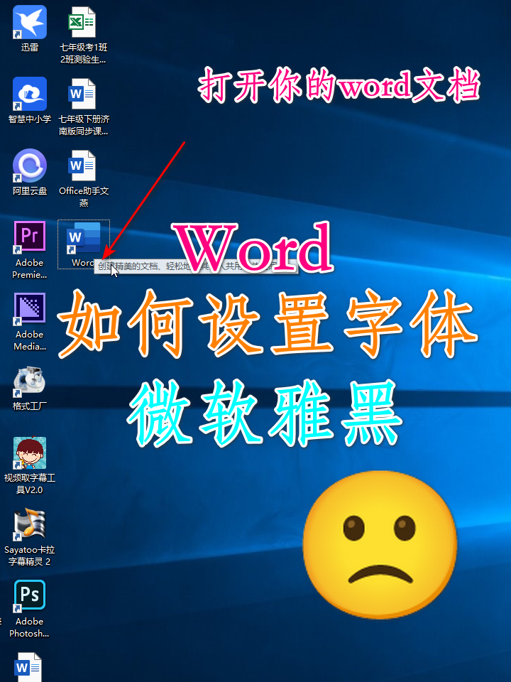 字体样式在哪里设置/字体样式在哪里设置的