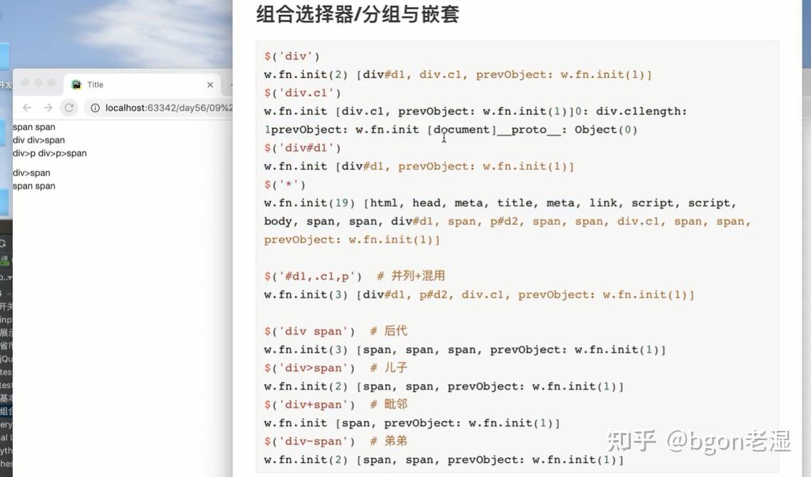 【jquery删除class元素,microsoftsway打开】