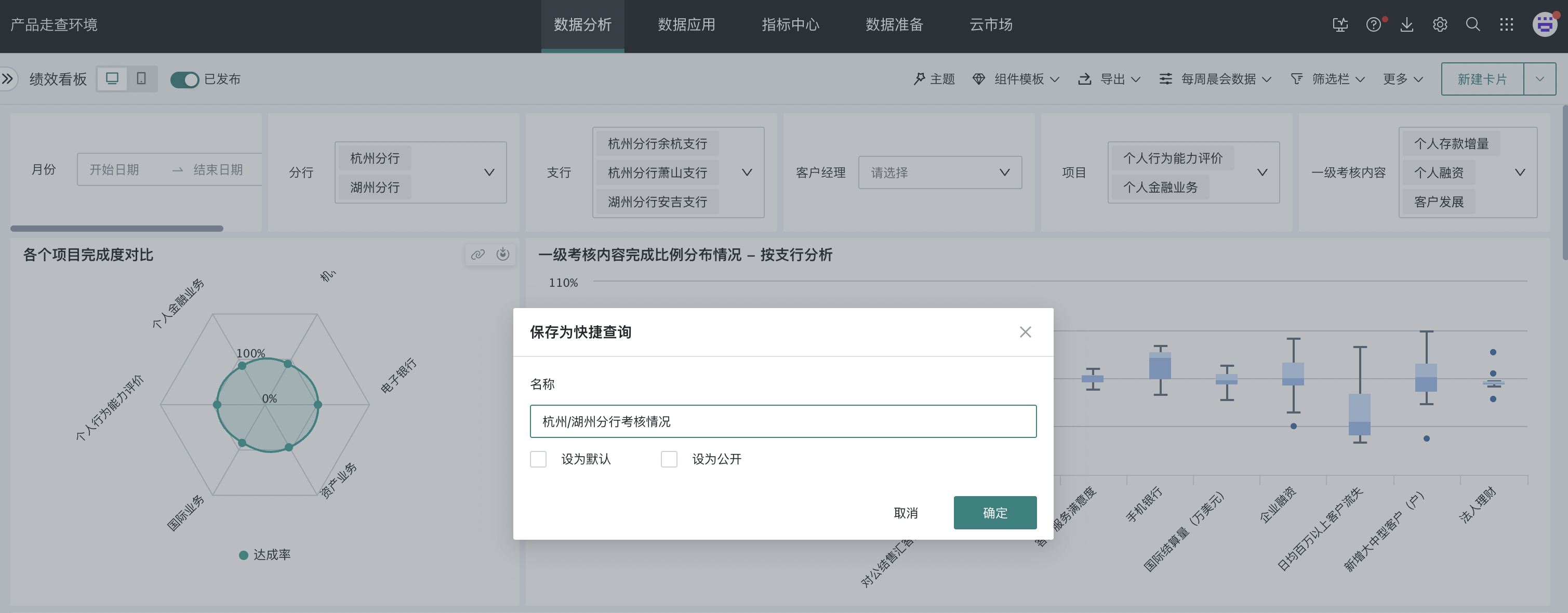 【页面,页面设置在哪】