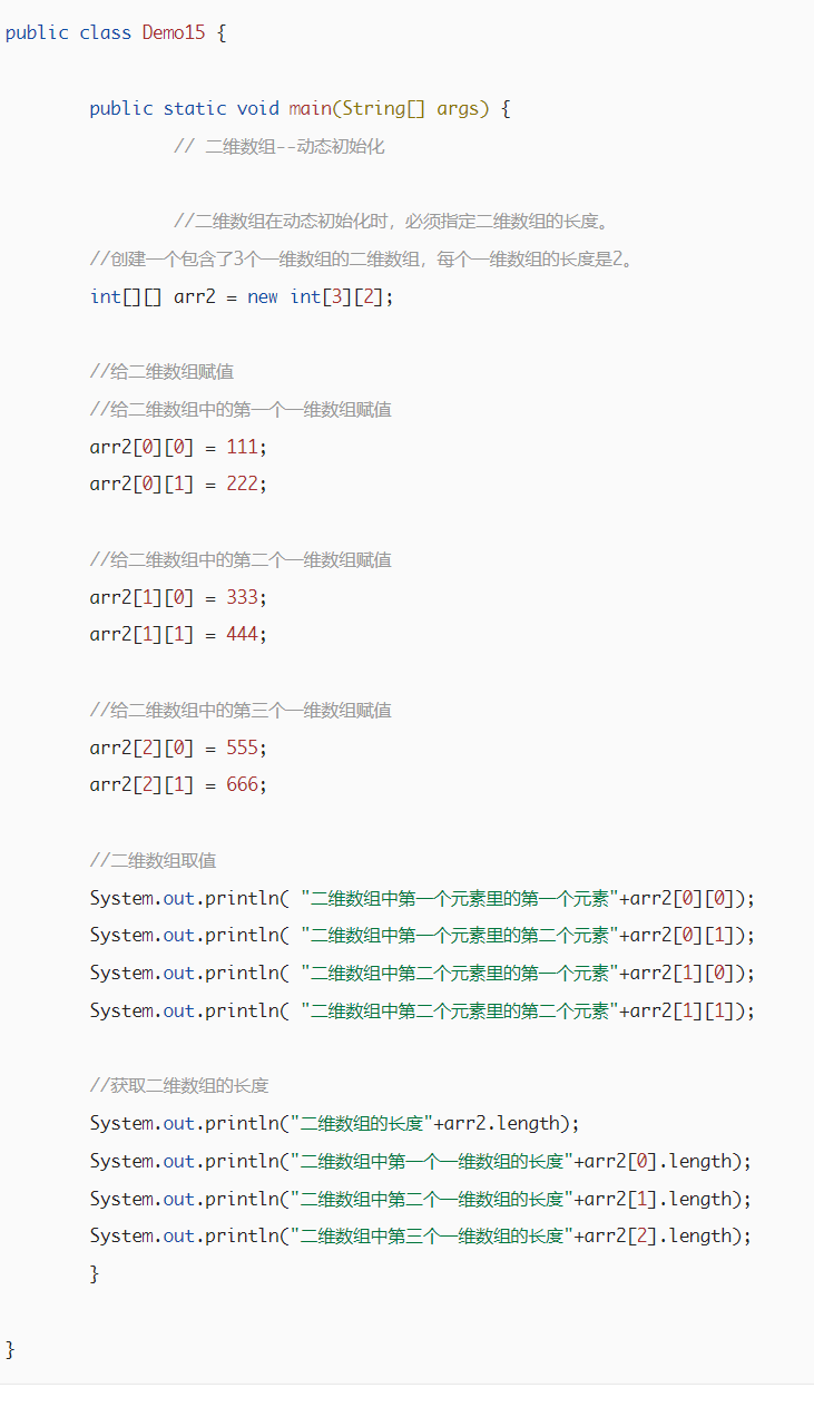 【js中array什么意思,js arraybuffer】