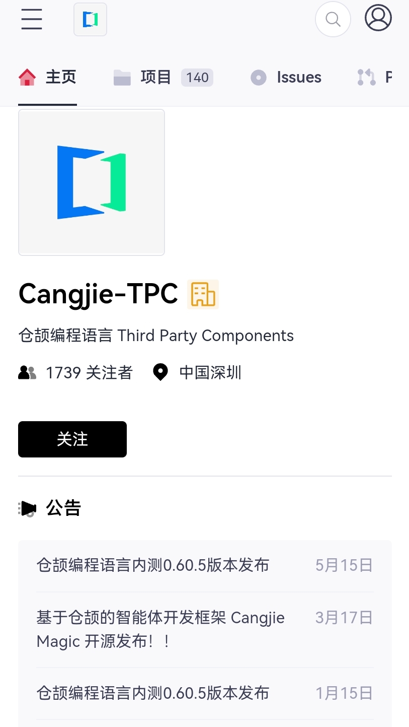 华为中文编程软件(华为中文编程软件叫什么) 华为中文编程软件(华为中文编程软件叫什么)
