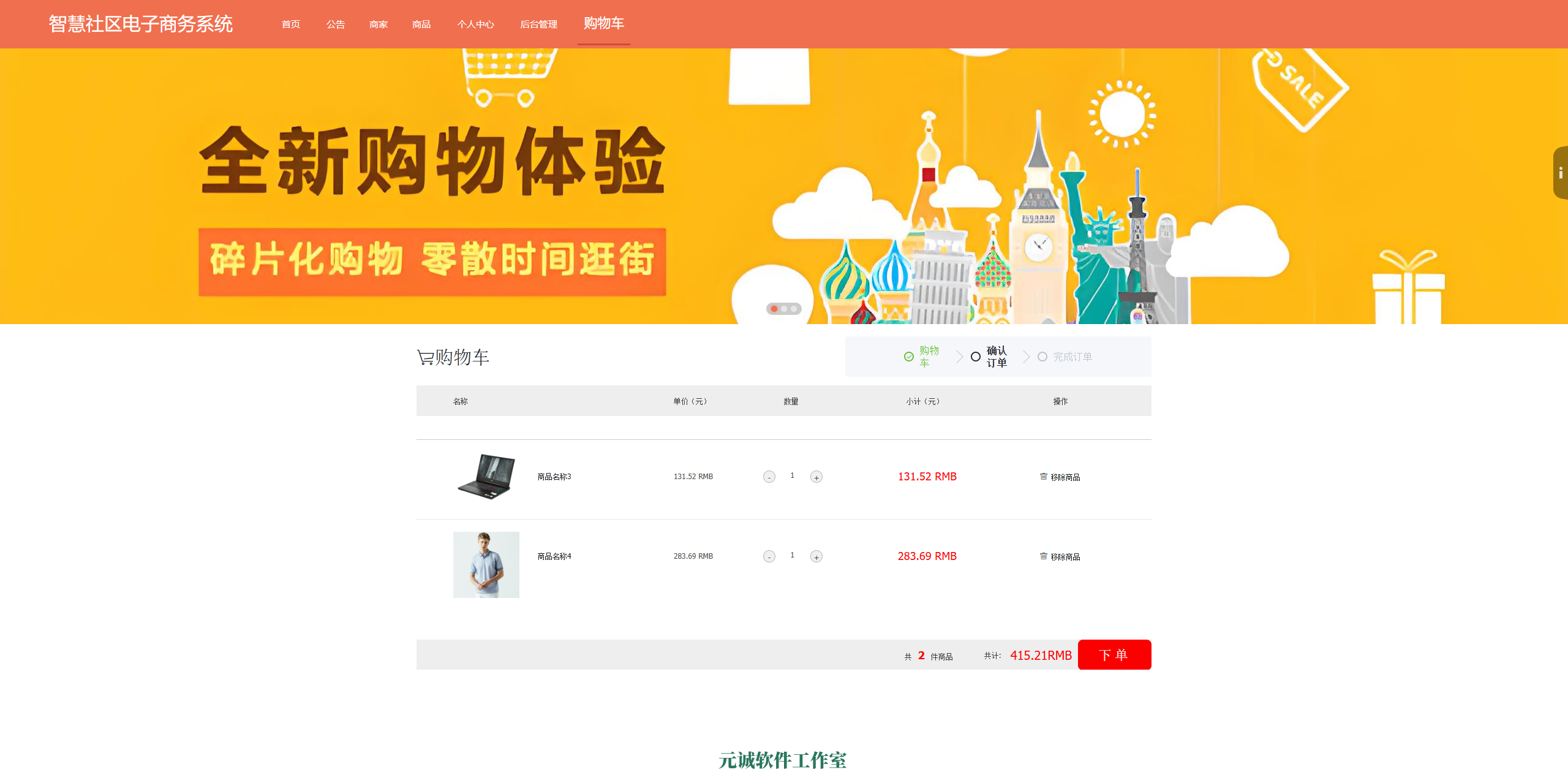 关于php商城源码免费开源的信息 关于php商城源码免费开源的信息