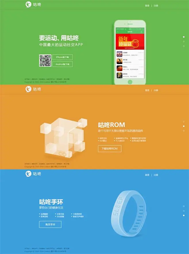 html来回滚动文字代码（html怎么做到滑动滚轮页面跟着变）