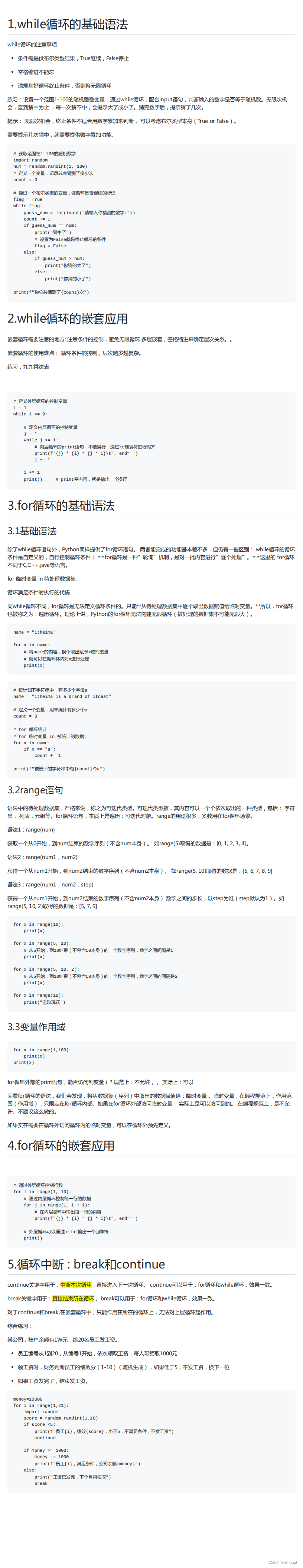 【vbacontinue语句,vba until】 【vbacontinue语句,vba until】