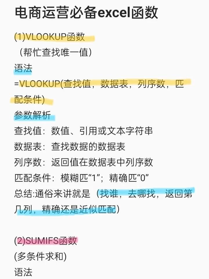【rankeq函数的使用方法,rankeq函数的使用方法及实例】 【rankeq函数的使用方法,rankeq函数的使用方法及实例】