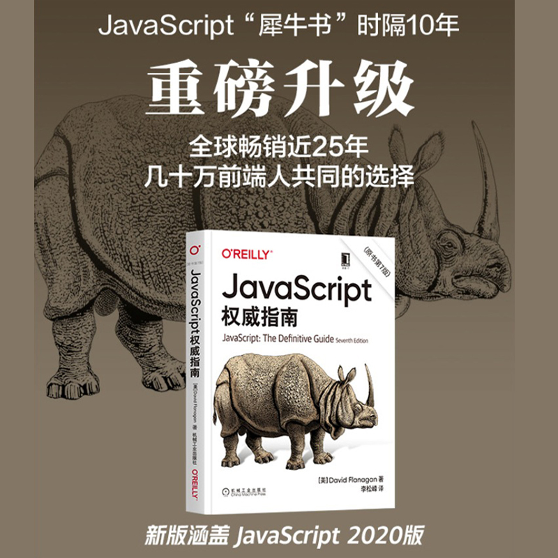 javascript程序设计基础答案(javascript高级程序设计第5版 pdf) javascript程序设计基础答案(javascript高级程序设计第5版 pdf)