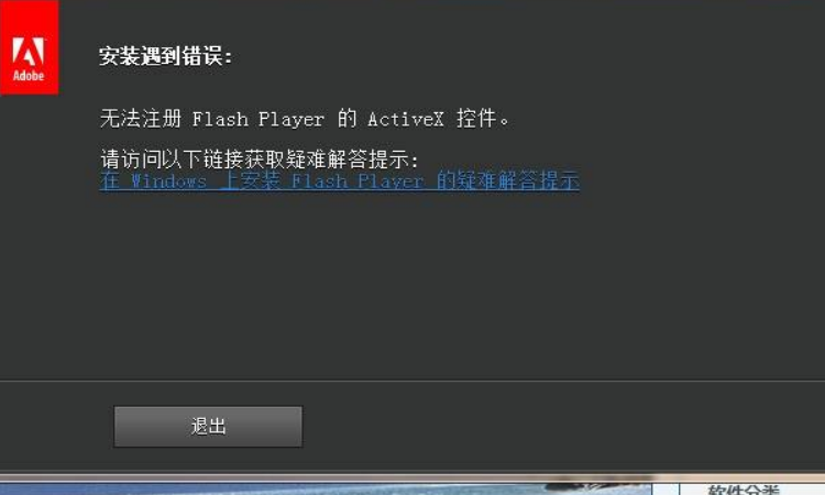 【activex控件,activex控件设置启用哪里?】 【activex控件,activex控件设置启用哪里?】
