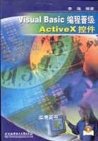 【activex控件,activex控件设置启用哪里?】 【activex控件,activex控件设置启用哪里?】