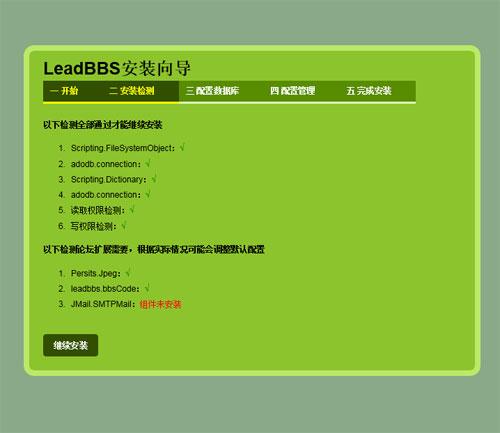 asp网站开发软件/正版asp网站开发技术