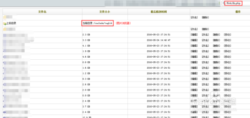 织梦模板上传文件夹/织梦dedecms视频