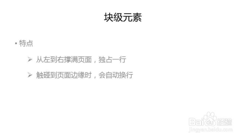 div布局详解（divcss布局设计）