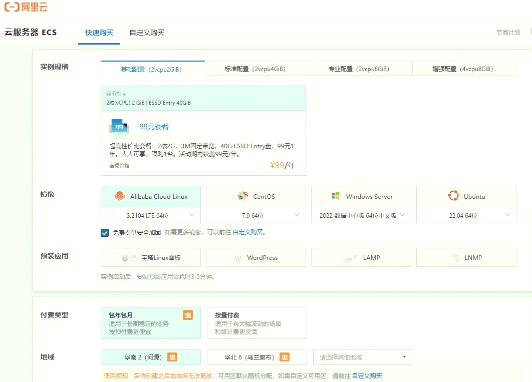 php安装与配置（php详细安装步骤）
