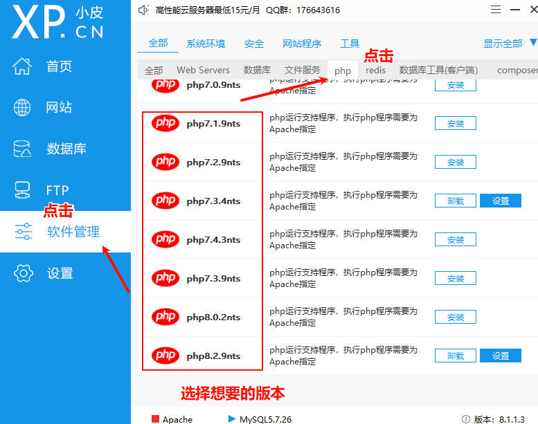 【软件下载站php源码,软件库PHP源码】 【软件下载站php源码,软件库PHP源码】
