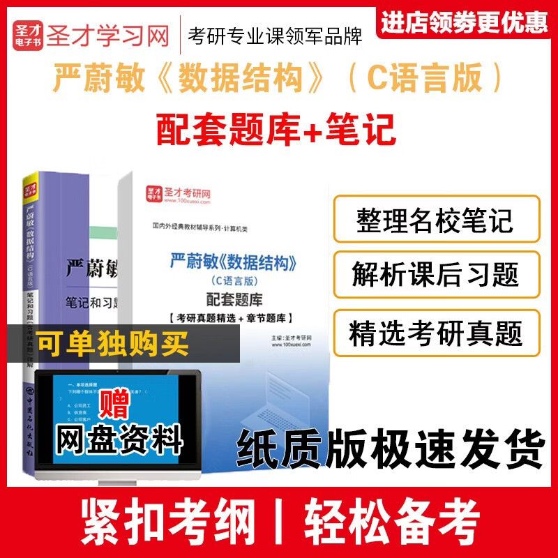 【c语言考试题库及答案,c语言考试题库及答案解析】 【c语言考试题库及答案,c语言考试题库及答案解析】