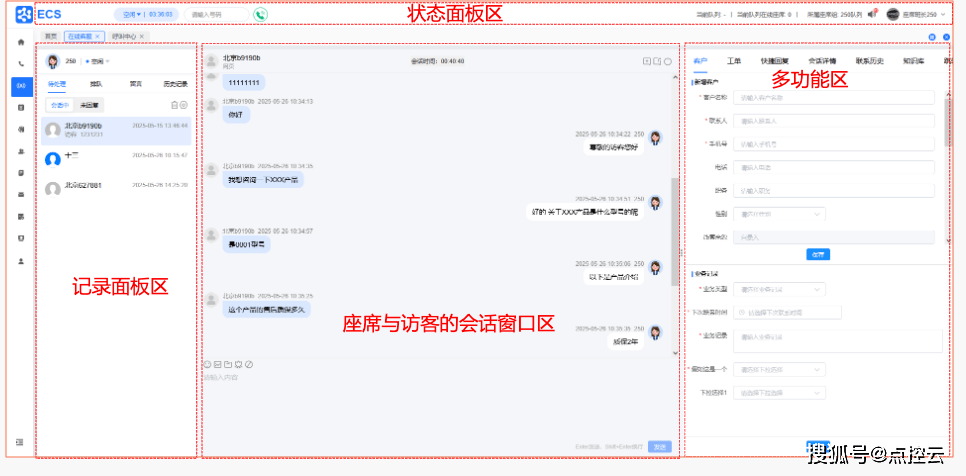 【网站在线客服系统,网站在线客服系统免费版有哪些】 【网站在线客服系统,网站在线客服系统免费版有哪些】