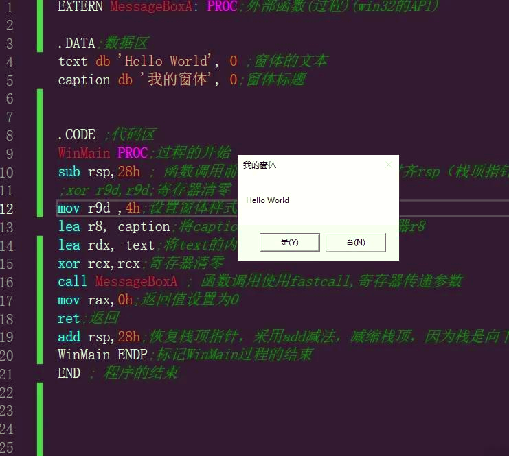 javascript基本语句（javascript基础语法详解）