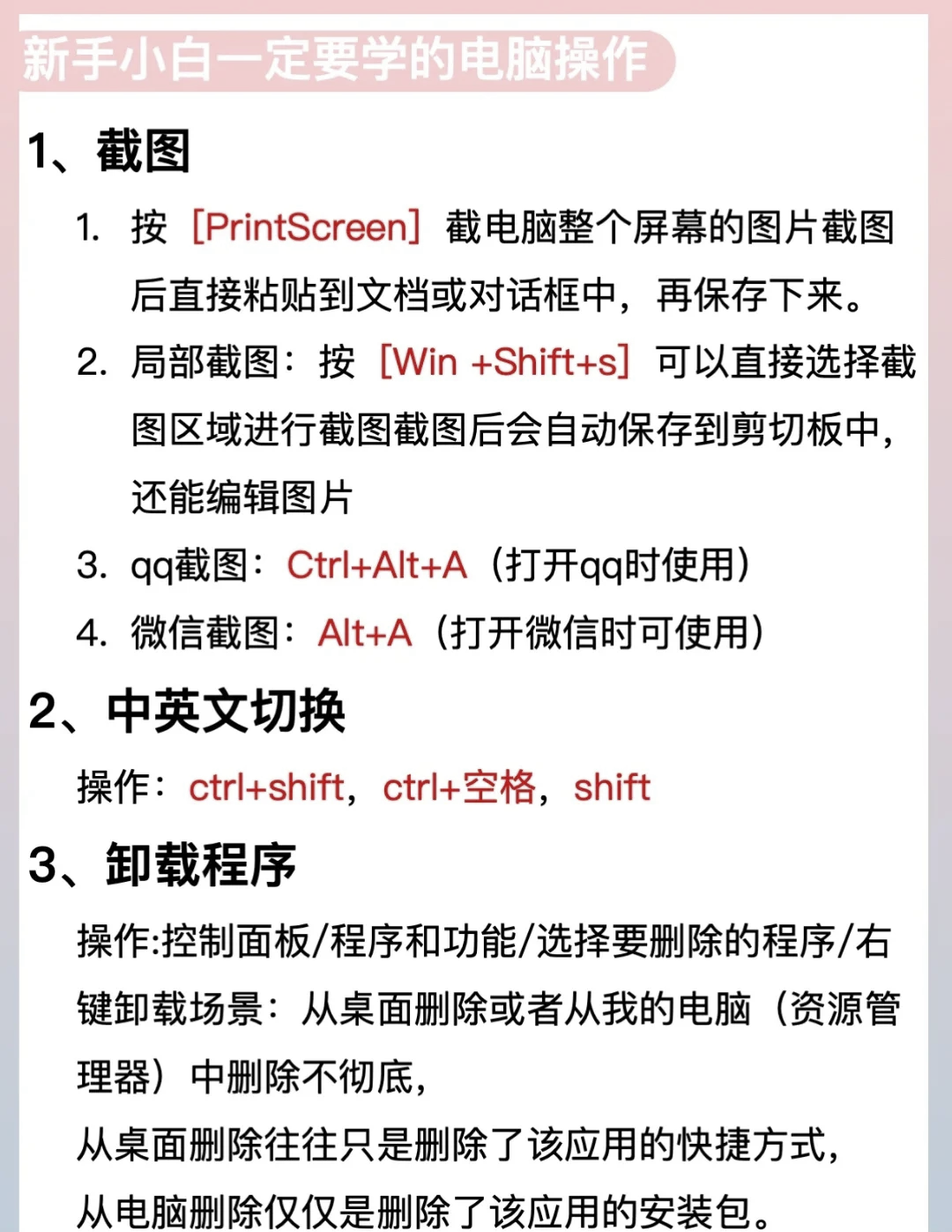 access数据库的基本操作(access数据库技术) access数据库的基本操作(access数据库技术)