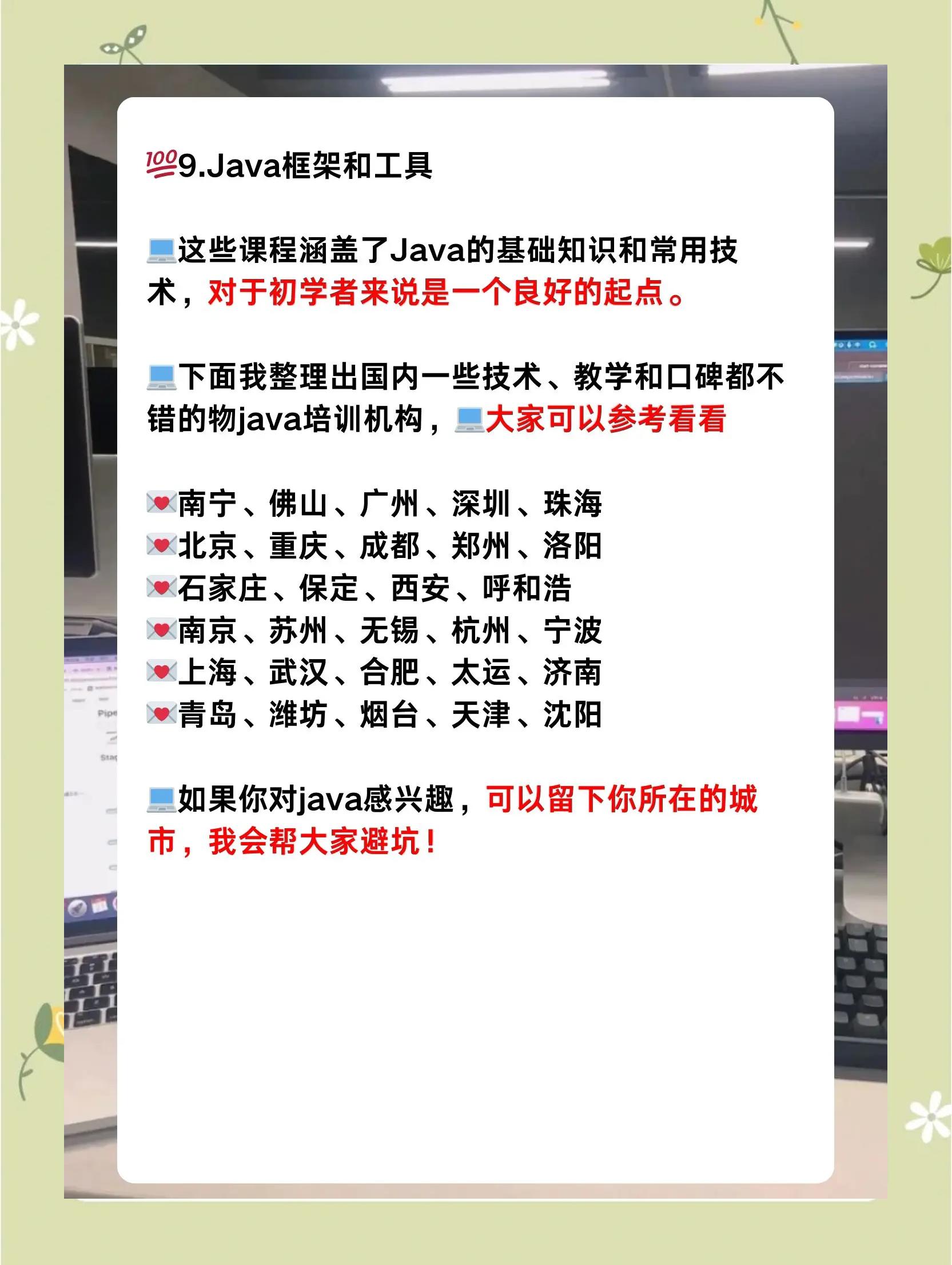 【java编程代码格式,Java代码规范写法示例】