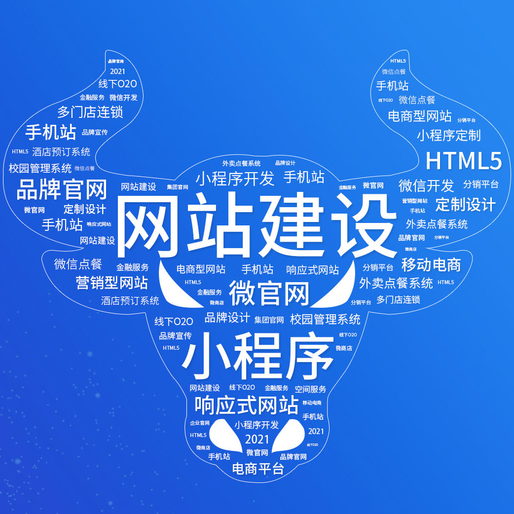 免费建网站软件下载（免费软件网站排行榜前十名）