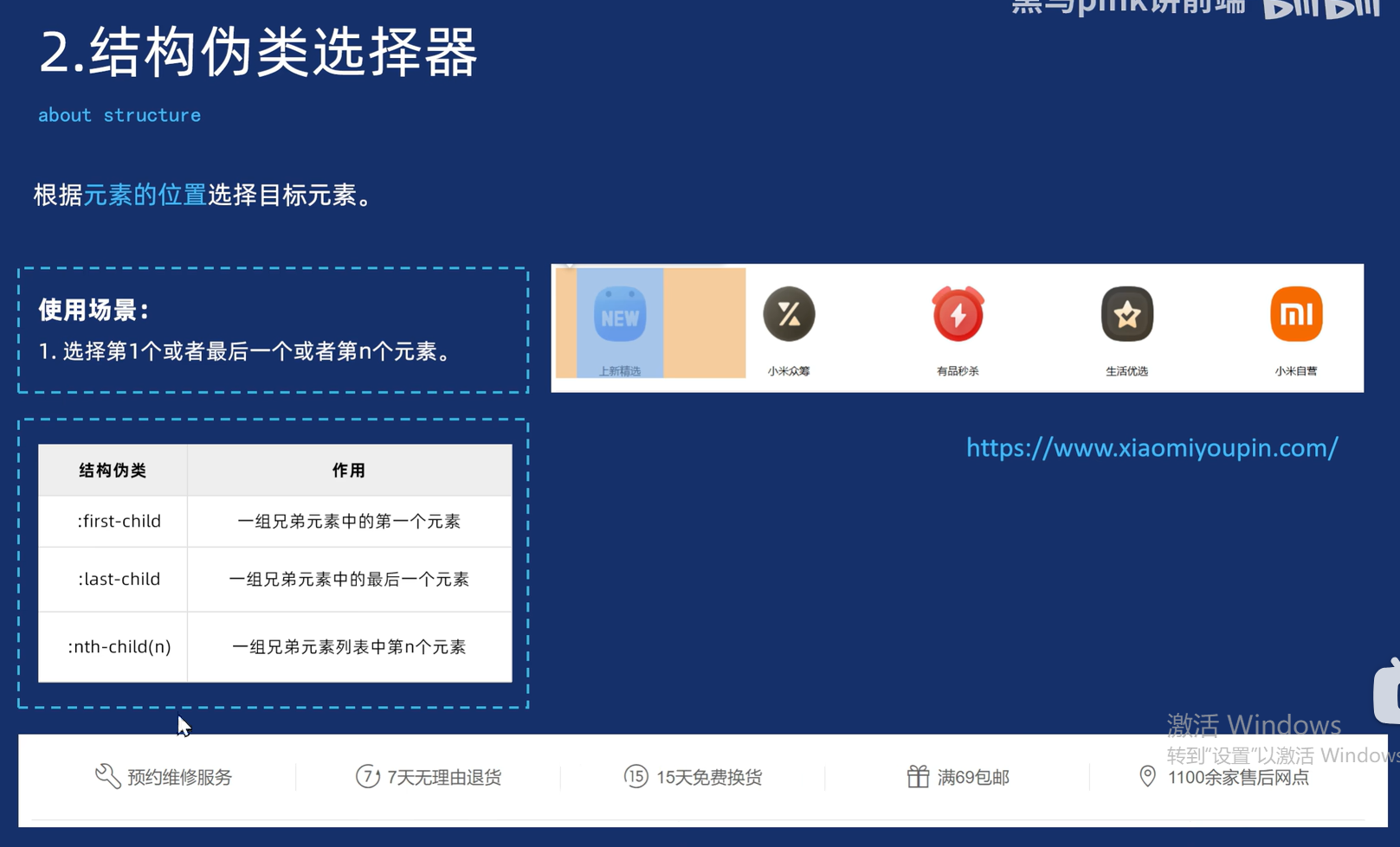 css伪类和伪元素/css伪类和伪元素的区别 css伪类和伪元素/css伪类和伪元素的区别