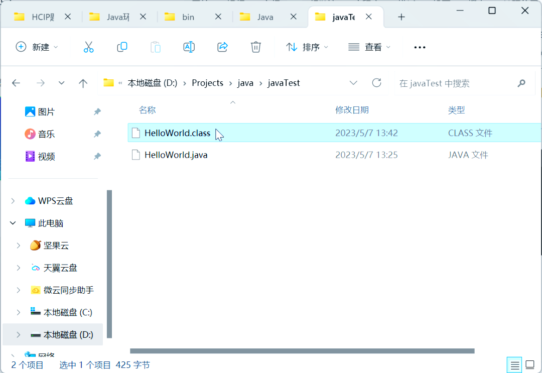 【学java需要安装的软件,java需要什么软件】 【学java需要安装的软件,java需要什么软件】