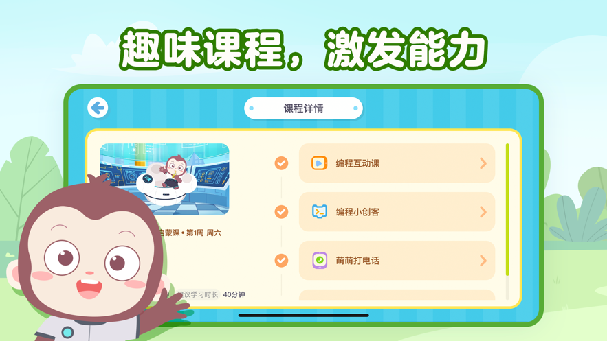 电脑编程入门自学app(电脑编程入门自学软件) 电脑编程入门自学app(电脑编程入门自学软件)
