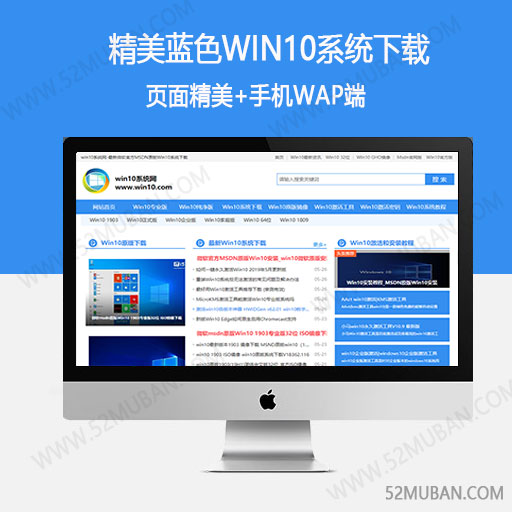 【帝国cms首页模板修改,帝国cms建站教程】 【帝国cms首页模板修改,帝国cms建站教程】
