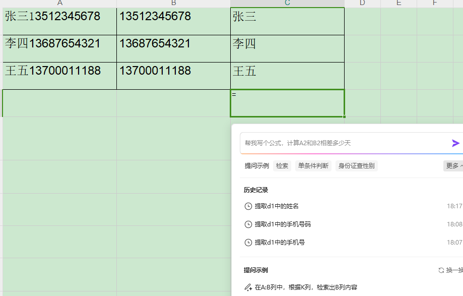 【excel如何提取末尾数字,excel怎么提取末位数字】 【excel如何提取末尾数字,excel怎么提取末位数字】