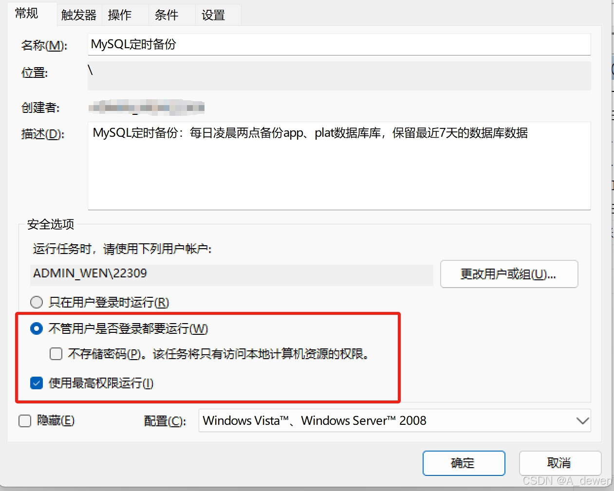 【mysql数据库备份与恢复,mysql数据库备份与恢复的区别】 【mysql数据库备份与恢复,mysql数据库备份与恢复的区别】