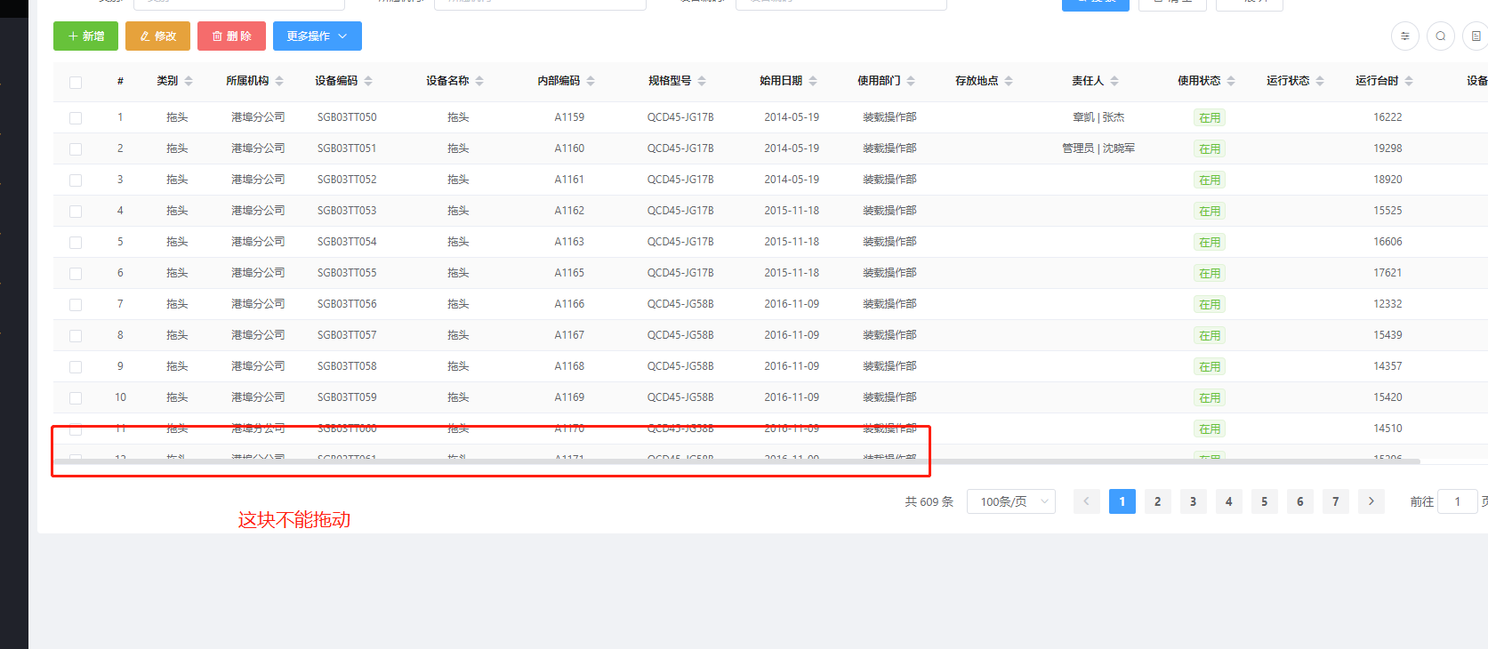 滚动条消失了怎么弄出来/滚动条消失了怎么弄出来视频 滚动条消失了怎么弄出来/滚动条消失了怎么弄出来视频