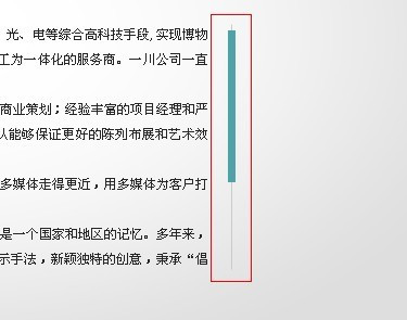 滚动条vb(滚动条拖动过多的原因) 滚动条vb(滚动条拖动过多的原因)