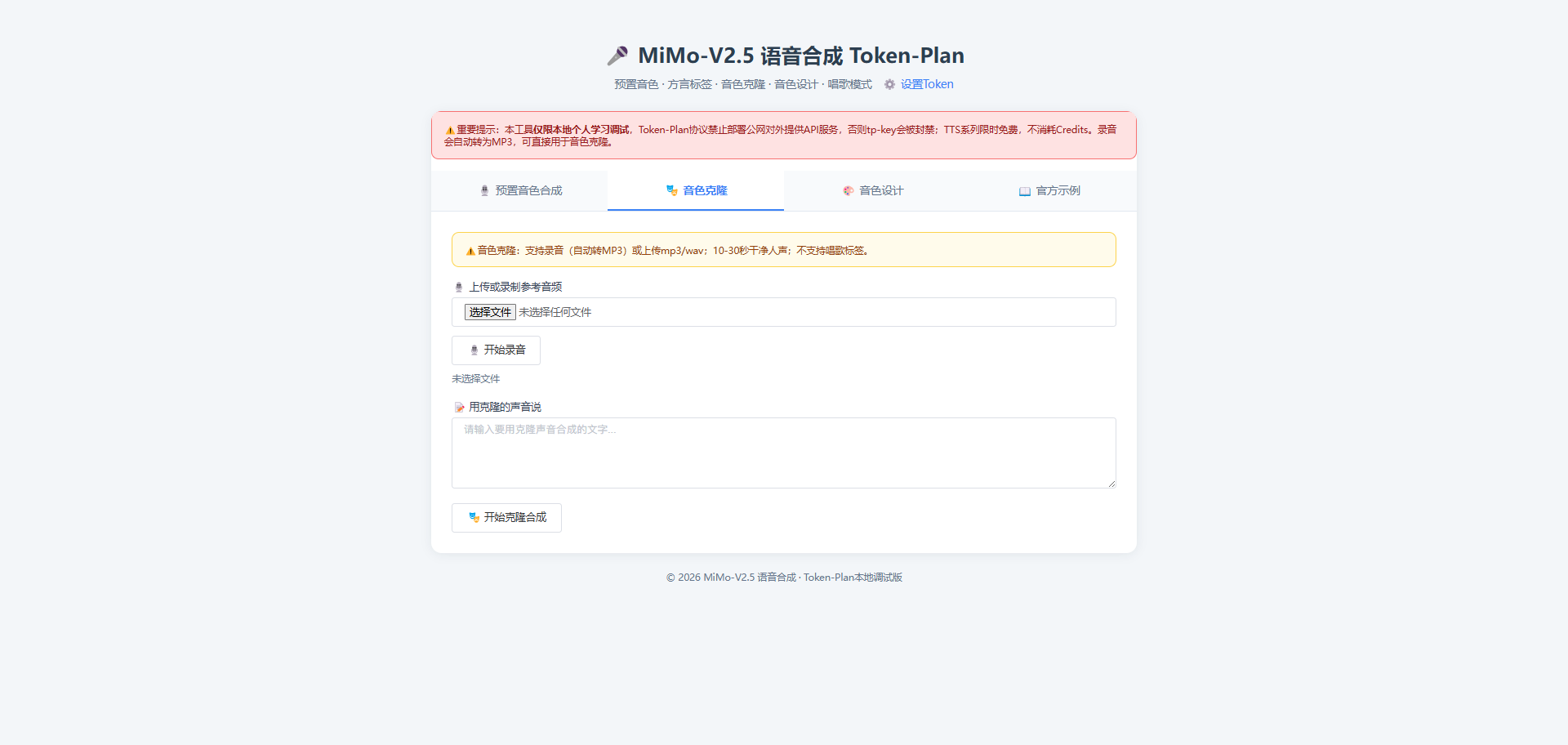 【php编译器,php代码编译】