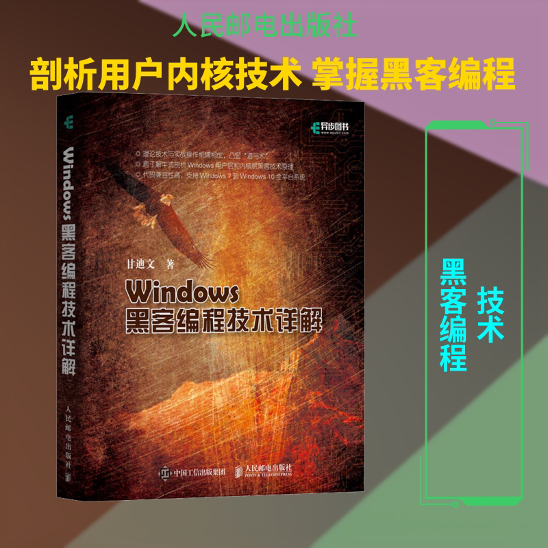 电脑编程入门自学黑客/电脑编程入门自学黑客怎么样