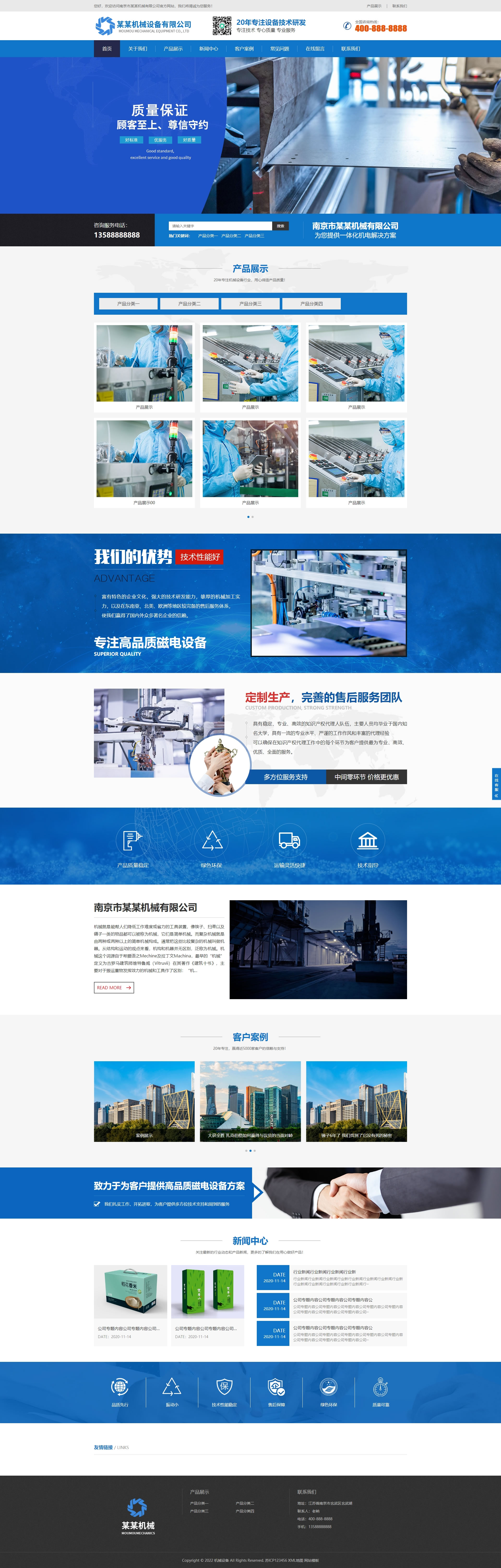 【html5网站模板,html网页制作模板代码】 【html5网站模板,html网页制作模板代码】
