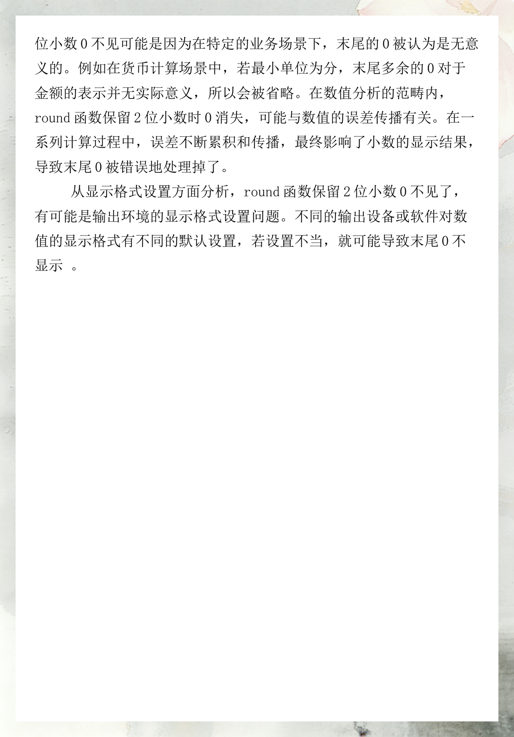 【round函数怎么输入,百度经验round函数说明】 【round函数怎么输入,百度经验round函数说明】