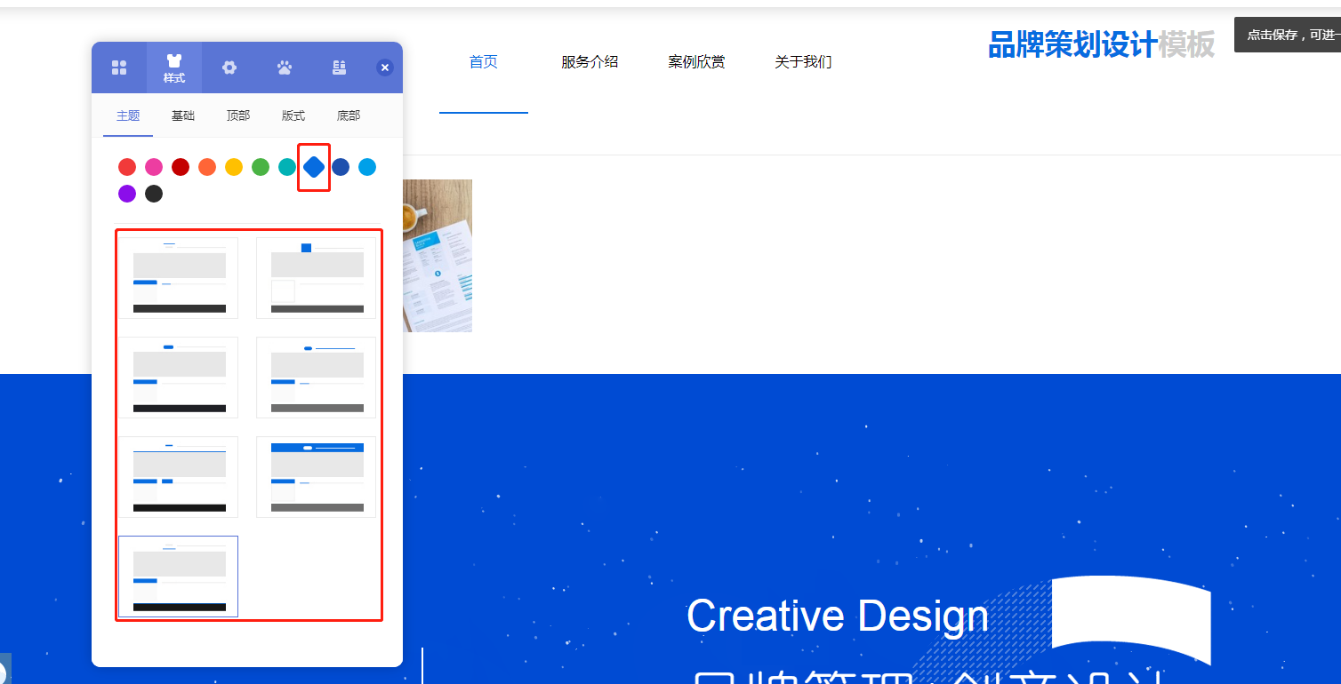 凡科网站建设平台/凡科网站怎么样 凡科网站建设平台/凡科网站怎么样