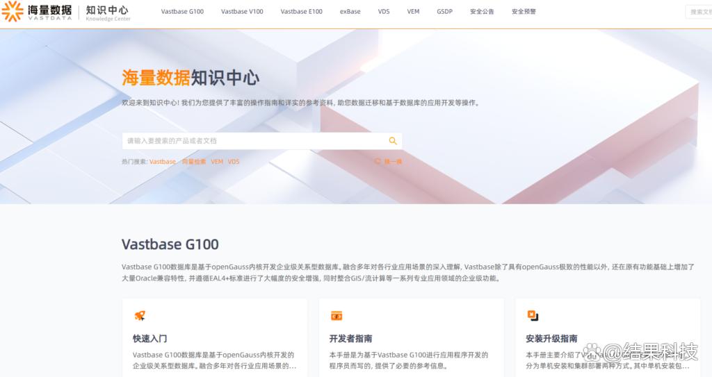 大型数据库有哪些(大型数据库管理系统) 大型数据库有哪些(大型数据库管理系统)