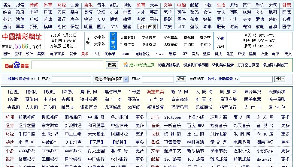 【api网站网址大全,api 网站】 【api网站网址大全,api 网站】