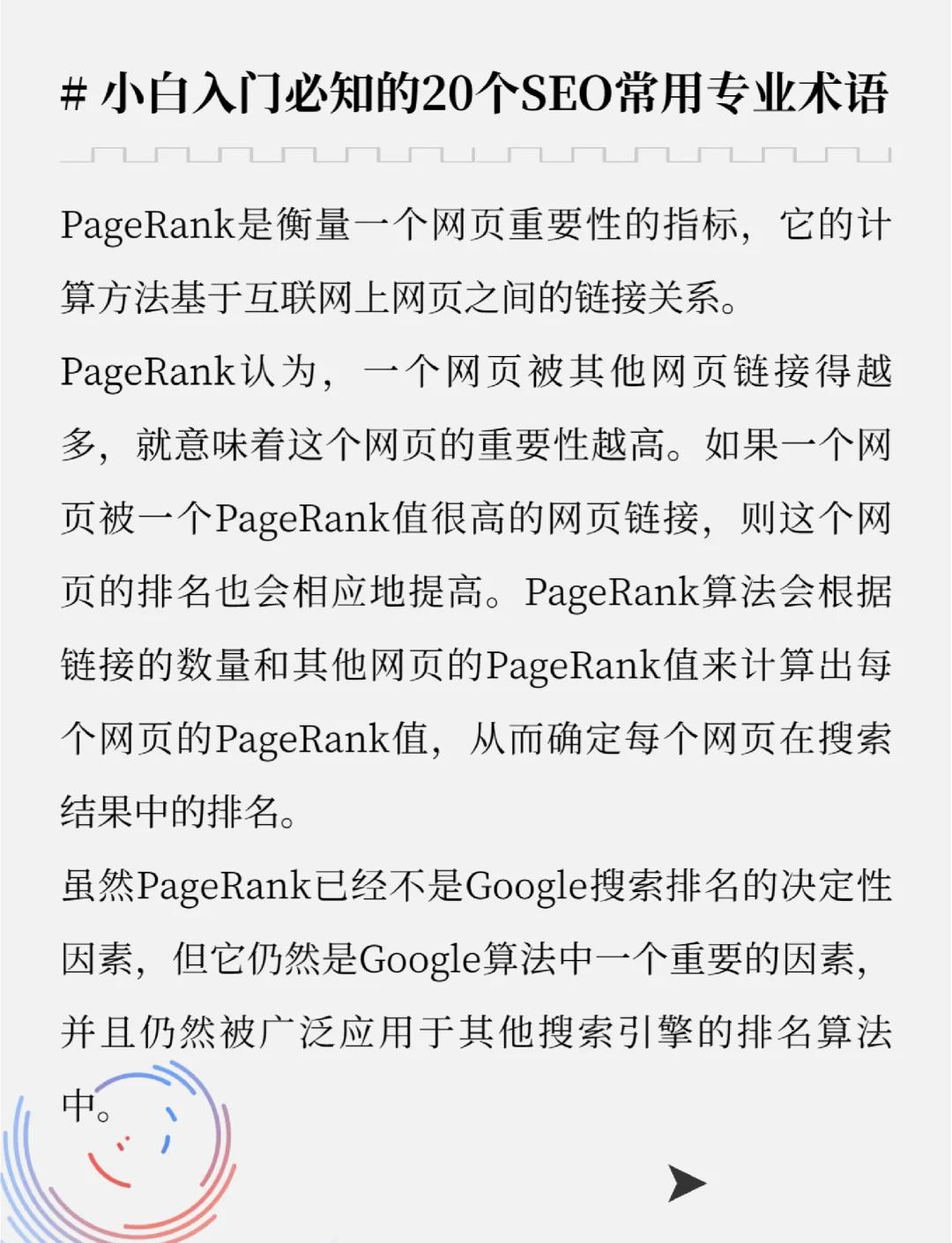 css是啥意思(CSS的中文意思) css是啥意思(CSS的中文意思)