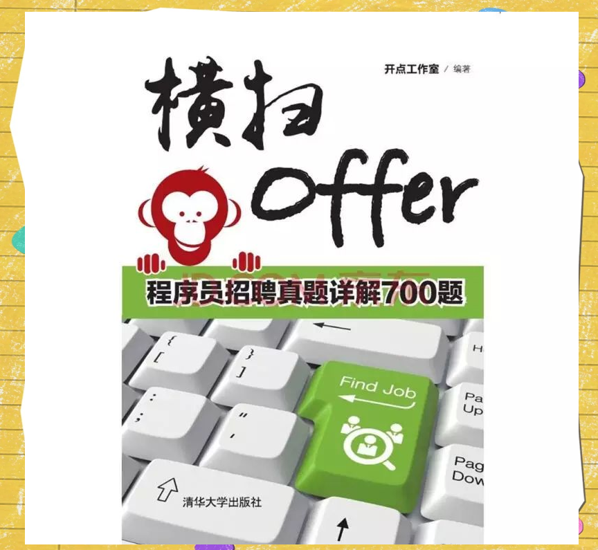 【c语言strlen和sizeof,c语言strlen和sizeof的区别】