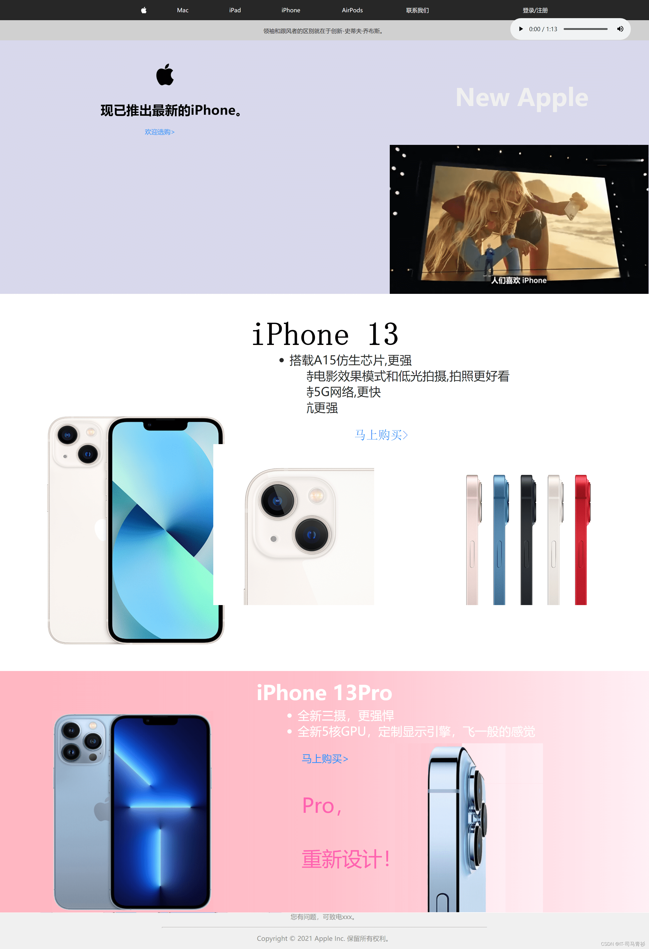 用html和css做网页完整代码/用html做网站代码 用html和css做网页完整代码/用html做网站代码