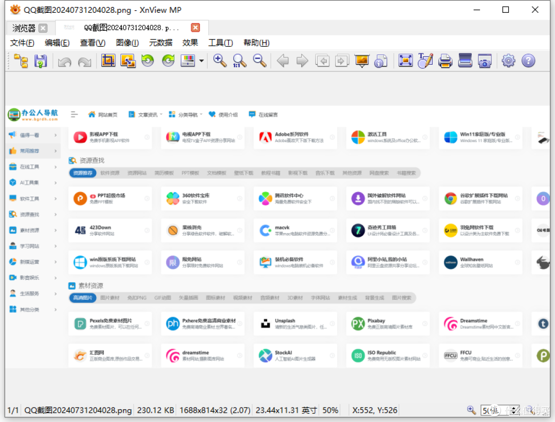初学php用什么软件(初学php用什么软件好) 初学php用什么软件(初学php用什么软件好)