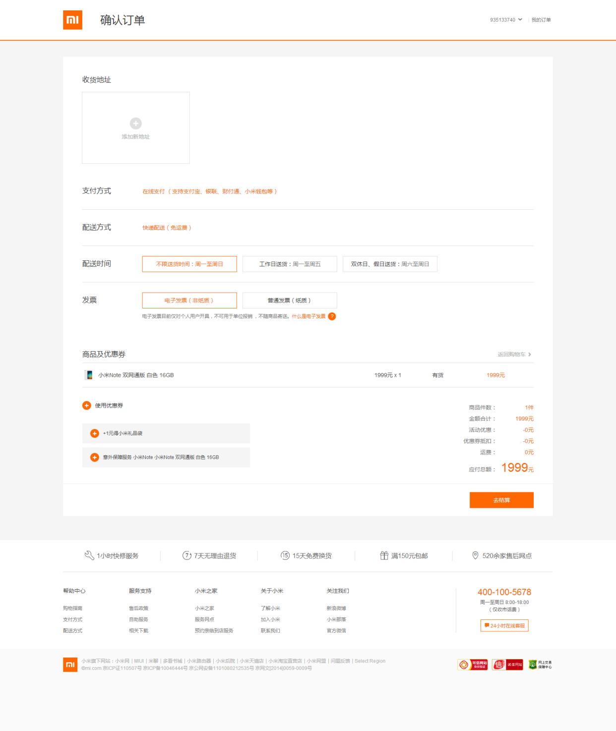 htmlform表单属性/html表单中常用的元素有哪些