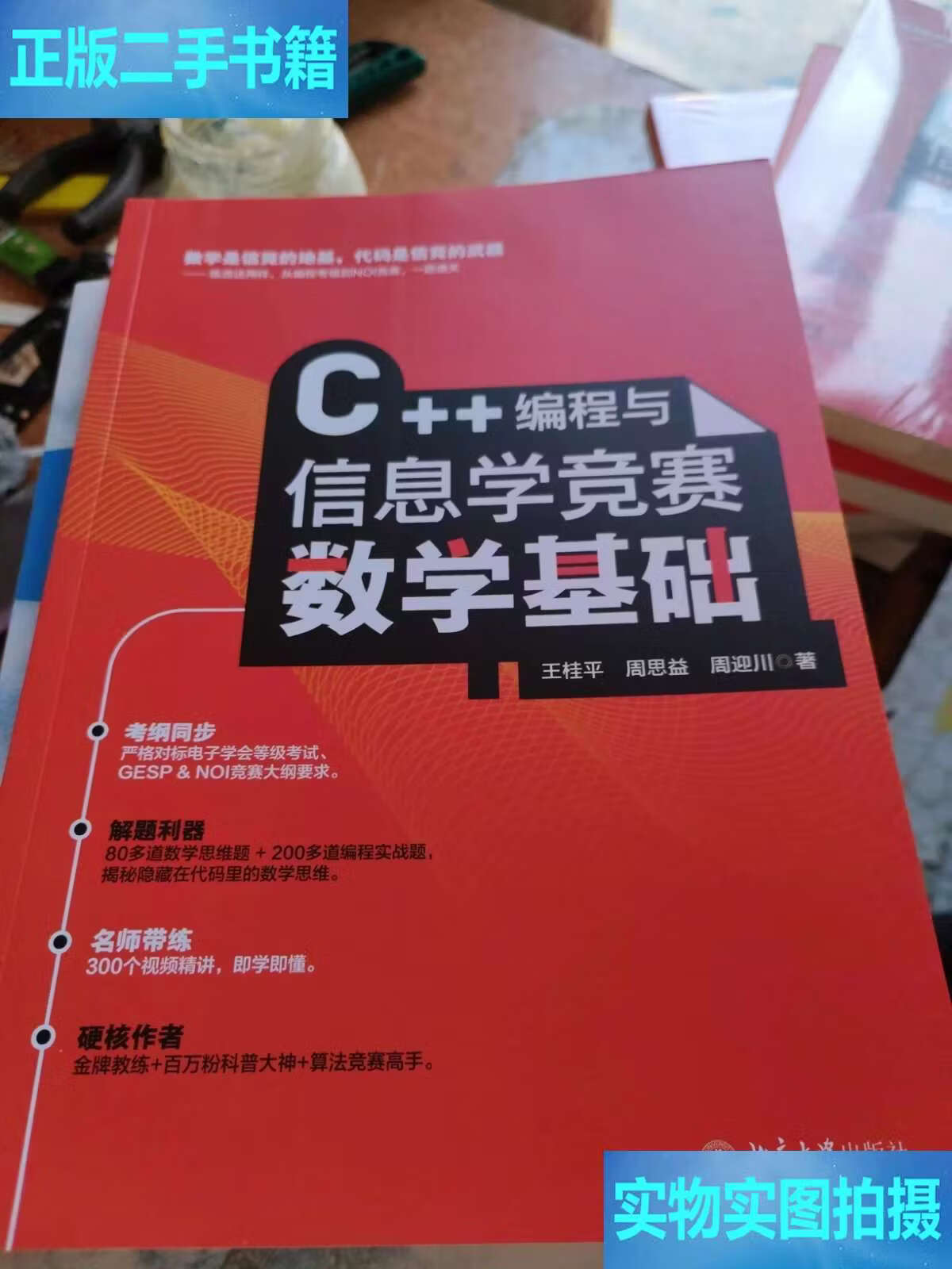 c++编程(cnc编程) c++编程(cnc编程)