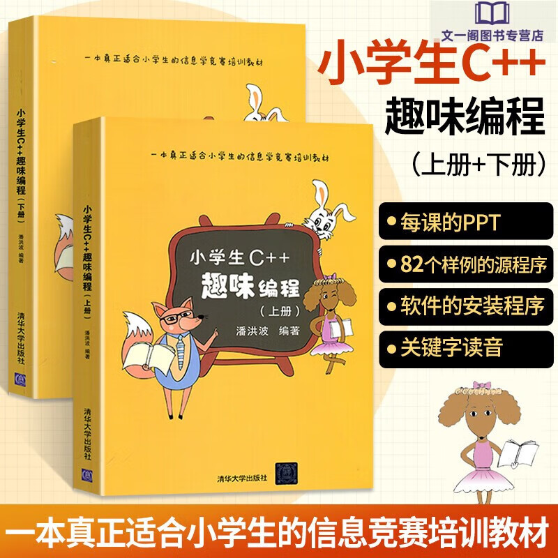 c++编程(cnc编程) c++编程(cnc编程)