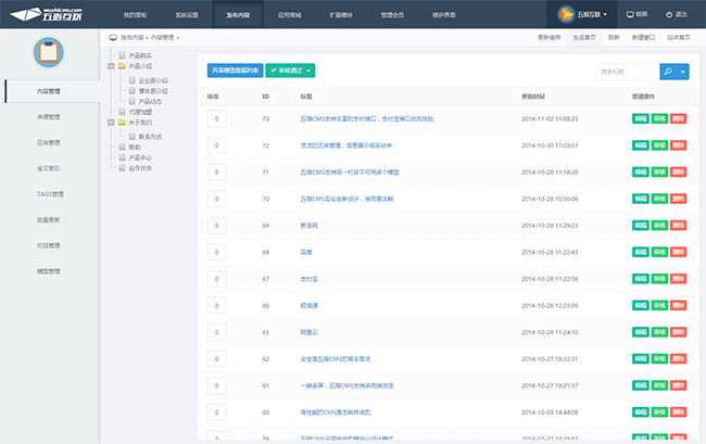 【建站cms源码,建站公司网站源码】 【建站cms源码,建站公司网站源码】