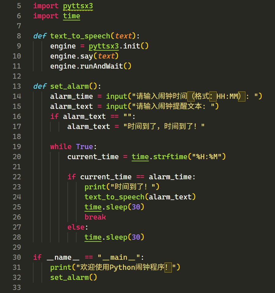 熊猫病毒代码python（熊猫病毒手机版下载安装）